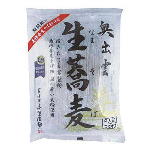 本田商店 奥出雲生蕎麦 つゆ付