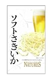 井上食品 ネイチャーズ ソフトさきいか 26g×6袋