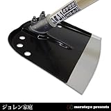 マルトヨ ジョレン 家庭