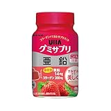 UHA味覚糖 グミサプリ 亜鉛 ３０日分ボトル（６０粒）1日2粒 いちご味