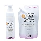 【医薬部外品】無添加生活 薬用 泡洗顔 本体200ml +詰め替え400mlセット 無香料 アルコールフリー 肌荒れを防ぐ 日本製