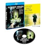 スプリット・セカンド [Blu-ray]
