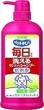 ライオン ペットキレイ 毎日でも洗えるリンスインシャンプー愛犬用 ポンプ 550ml LIONPET