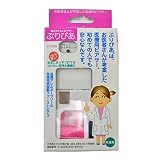 ピアッサー ぷりぴあ 医療用樹脂製ピアサー 金属アレルギーフリー prepier ファーストピアス 付替ピアス付 (ブラックダイヤモンド)[M便 1/6]