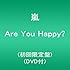 嵐「Are You Happy?(初回限定盤)」