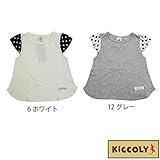 【SiShuNon/Kiccoly】キッコリー キャップ スリーブ 半袖 Tシャツ 110 12 グレー