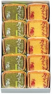 文明堂東京　カステラ巻[ 巻10 ] 　10個入(ハニー5個・抹茶5個)　28854-0-0