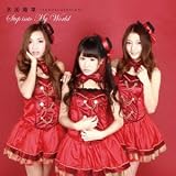 Step into My World(B�^�C�v)