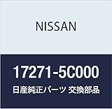 NISSAN(ニッサン)日産純正部品 チューブ フューエル 17271-5C000