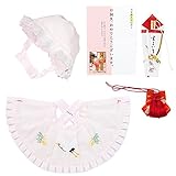 [キョウエツ] フードセット 正絹 日本製 お宮参り4点セット(帽子、よだれかけ、お守り、扇子) ベビー (ピンク)