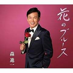 �Ԃ̃u���[�X / �X�i��