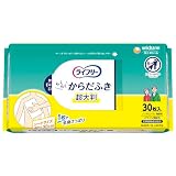 ライフリー さらさらからだふき 30枚 超大判タイプ 40cm ×30cm