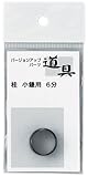 大金 桂 小鎌用 6分 361201