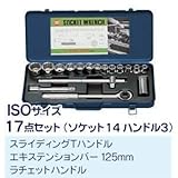 ソケットレンチセット 【17点セット】 マーベル M-417S