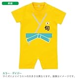 BabyChips 柔道(名入れ半袖ベビーロンパース) 80 デイジー
