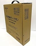 天元突破グレンラガン COMPLETE Blu-ray BOX(完全生産限定版)