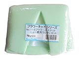 グリーンガーデン(Green Garden) フラワーバスケットセット 取替え用ウレタンセット No.115用 No.204