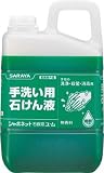 [T-3812022]サラヤ　手洗い石けん液　シャボネット石鹸液ユ・ム　３ｋｇ 30831