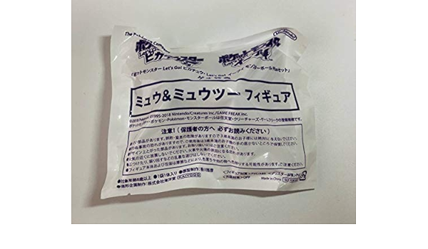 Amazon ミュウ ミュウツー フィギュア ゲオ 予約特典 ポケモン ピカチュウ イーブイ フィギュア ドール 通販