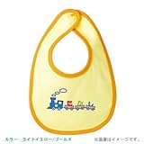 BabyChips きしゃ(名入れベビースタイ) FREE ライトイエロー/ゴールド