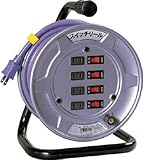 [2098890]日動　電工ドラム　スイッチリール　１００Ｖ　２芯　１０ｍ SW104