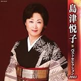 ���Éx�q �x�X�g�Z���N�V����2013