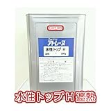 アトレーヌ水性トップH遮熱 遮熱ライトグレー　20kg