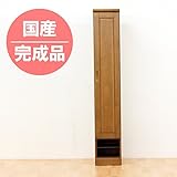 日本製 シック 30cm幅スリムシューズボックス 靴箱 下駄箱 ナチュラル 完成品