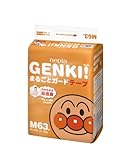 ネピアGENKI! まるごとガード Mサイズ 63枚