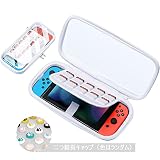 YUYAKESHI Switch収納 Nintendo Switch用ケース バッグ 保護カバー 防水 耐衝撃 ニンテンドー用 任天堂スイッチ 透明窓 展示 カード収納 親指キャップ付（ホワイト・Switch）