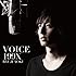 青木隆治「VOICE 199X(初回限定盤)」