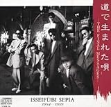 ���Ő��܂ꂽ�S