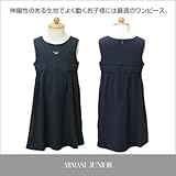 [アルマーニジュニア] ARMANI JUNIOR ワンピース LXA825BNVY 3Aサイズ