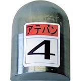盛光:盛光 当盤 4号 KDAT-0004 型式:KDAT-0004