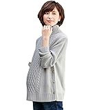 Angeliebe エンジェリーベ マタニティ 授乳しやすい ケーブル編み タートルネック ニット 妊婦服 産前 産後 長袖 フリー ライトグレー 21637 21637200