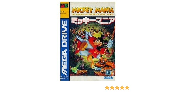 Amazon ミッキーマニア Md メガドライブ メガドライブ