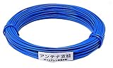 日本アンテナ アンテナ支線ワイヤー ビニール被フク φ1.6mm 30m巻 青 CW-30