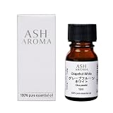 ASH グレープフルーツ ホワイト エッセンシャルオイル 10ml 箱入り アロマオイル AEAJ表示基準適合認定精油