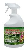 パネフリ工業 野菜の保護活力剤 アミノ・ストライク 900ml