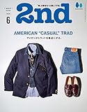 2nd(セカンド) VOL.183 2022年6月号