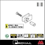 e-kanamono ロイヤル ブラケットロッカー LK クローム ※10個セット販売商品です