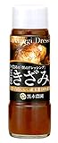 丸秀醤油 畑のドレッシング 玉葱きざみ 200ml
