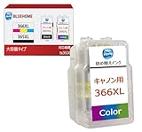 BC-366XL キャノン 用 インク 366 インクカートリッジ BC-366 詰め替えインク BC366 合計1本 TS3530 インク 純正 と併用可能