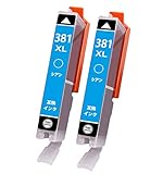 BCI-381C インクカートリッジ キャノン(Canon)用 インク 381 BCI-381XL インク 合計2本 TS6130 TS6230 TS6330 TS7430 TS7330 TR7530 TR8530 TR8630 TR9530 TR703 インク