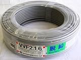ＶＶＦ １．６ｍｍ×２芯 １００ｍ