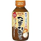 エバラ たまねぎのたれ(270g) フード 調味料・油 たれ k1-4901108014004-ak 刻印