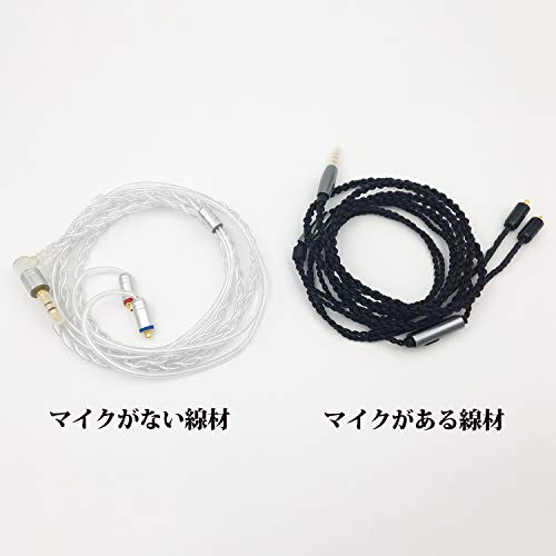 カナル型イヤホン Bgvp Dmg レビュー Knowlesのbaドライバーを無調整でぶっ込んだ感じの高域が異様に目立つ 独特のマニエリスム的音響は構図的には違和感を感じるが 幻想的で優美ではある ノズルシステムは魅力に乏しく 危険性も高いので注意 Audio Sound Hatena