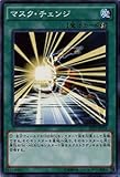 遊☆戯☆王/マスク変更（共通）/ Structure Deck : HERO 's Strike ( sd27-jp021 ) / A Japanese Single個々カード