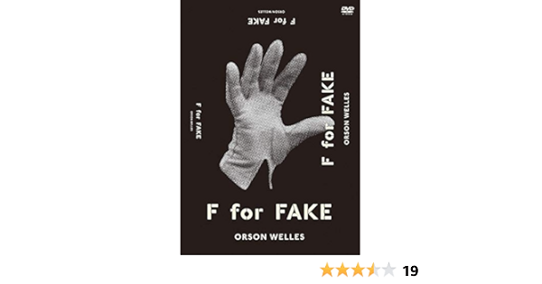 Amazon オーソン ウェルズのフェイク Dvd 映画 Amazon オーソン ウェルズのフェイク Dvd 映画