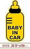 BABY IN CAR ベビーインカー [ミルク] セーフティー ステッカー 車